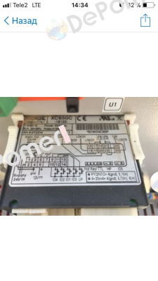 XC650C-1B12E OEM  Dixell