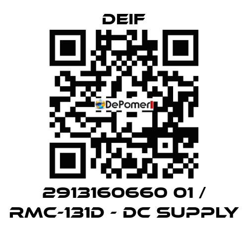 2913160660 01 / RMC-131D - DC supply Deif