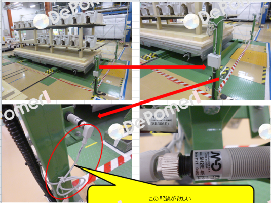 320000000111 (SH2/E-0E)  Micro Detectors / Diell