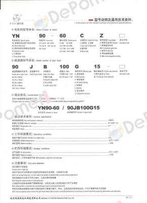 YN90-120/90JB15G15 V.t.v Motor